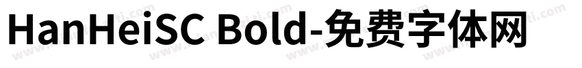HanHeiSC Bold字体转换